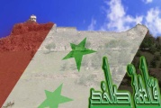 تحية اجلال وتقدير الى جيشنا العربي السوري الباسل في ذكرى تشر 711963